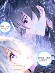 深入了解 强上美人师尊